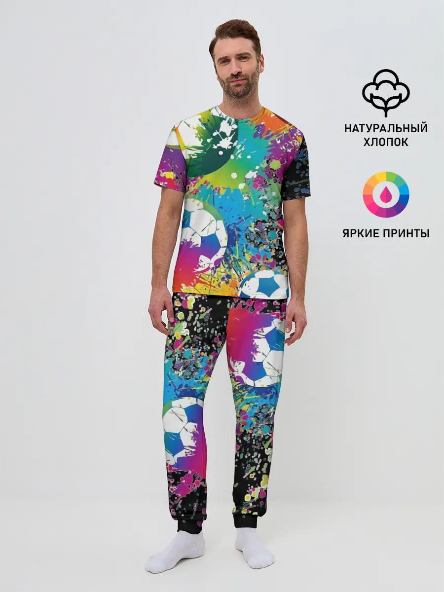 Мужская пижама с брюками / Football Paints