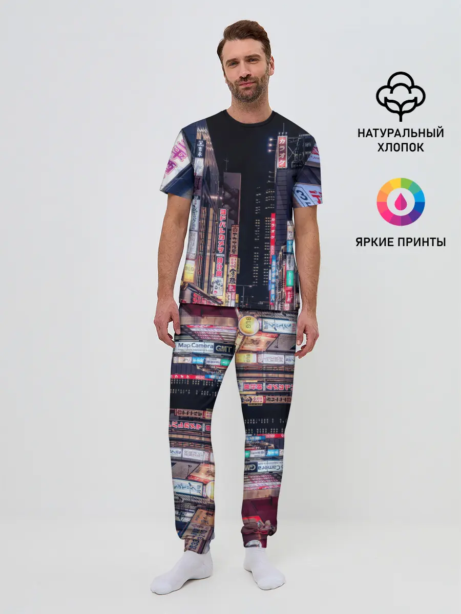 Мужская пижама с брюками / Ночной Токио