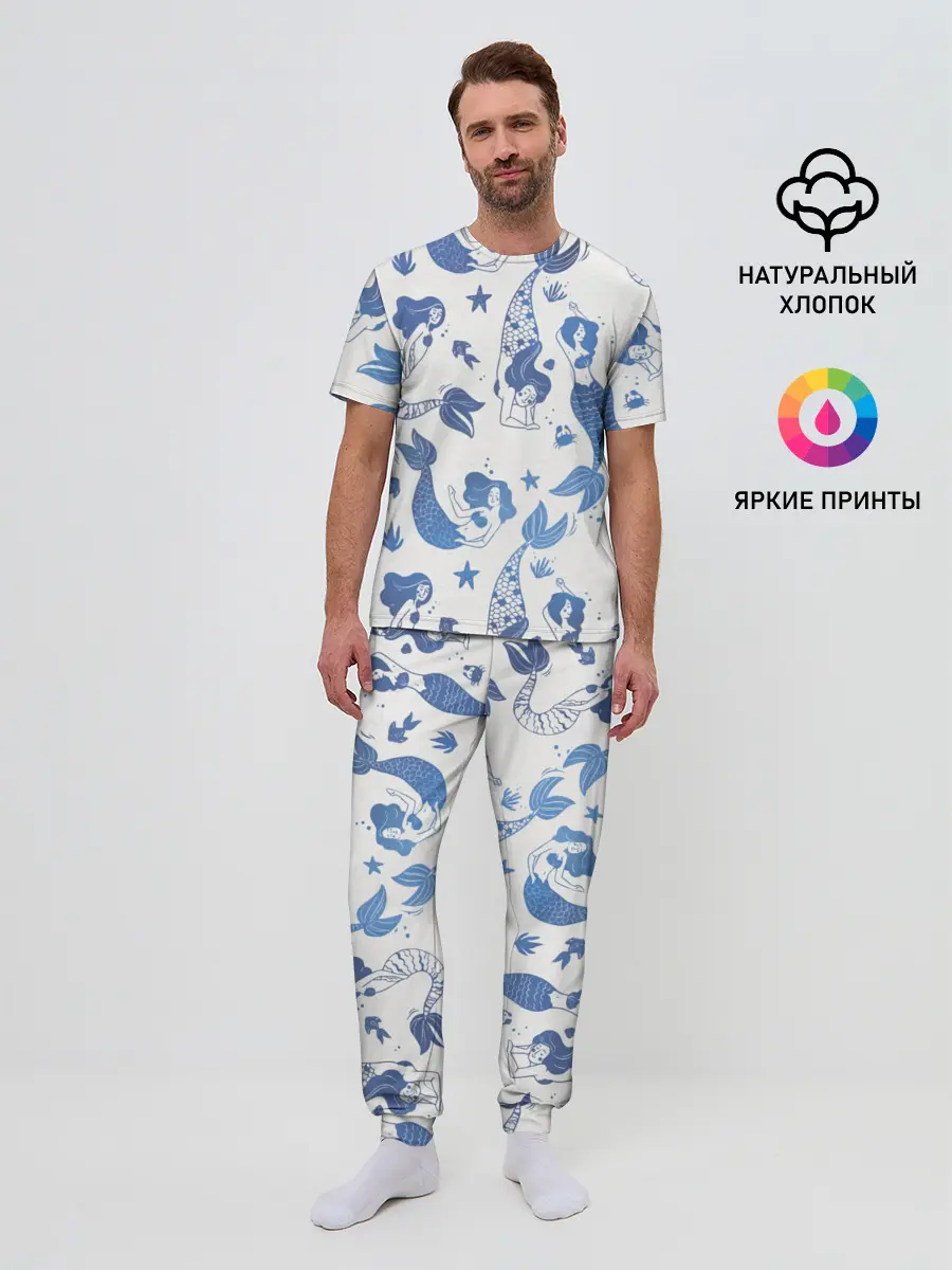 Мужская пижама с брюками / Мир русалок