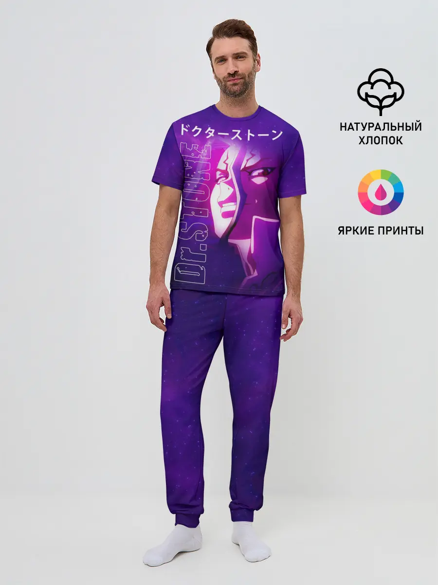 Мужская пижама с брюками / Доктор Стоун