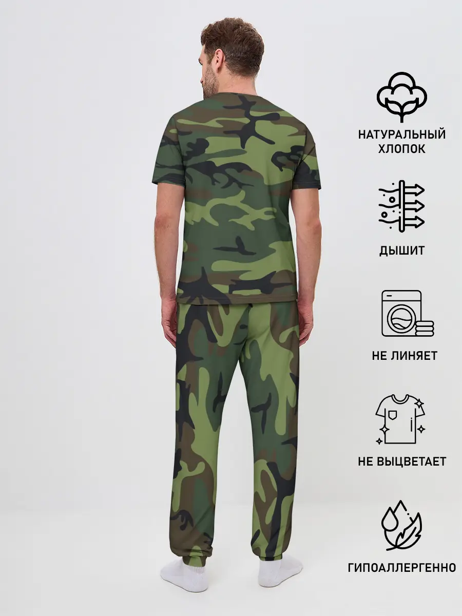 Мужская пижама с брюками / Военный камуфляж