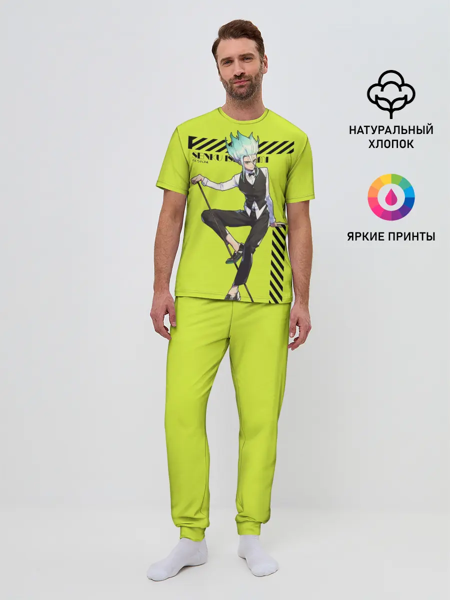 Мужская пижама с брюками / Доктор Стоун