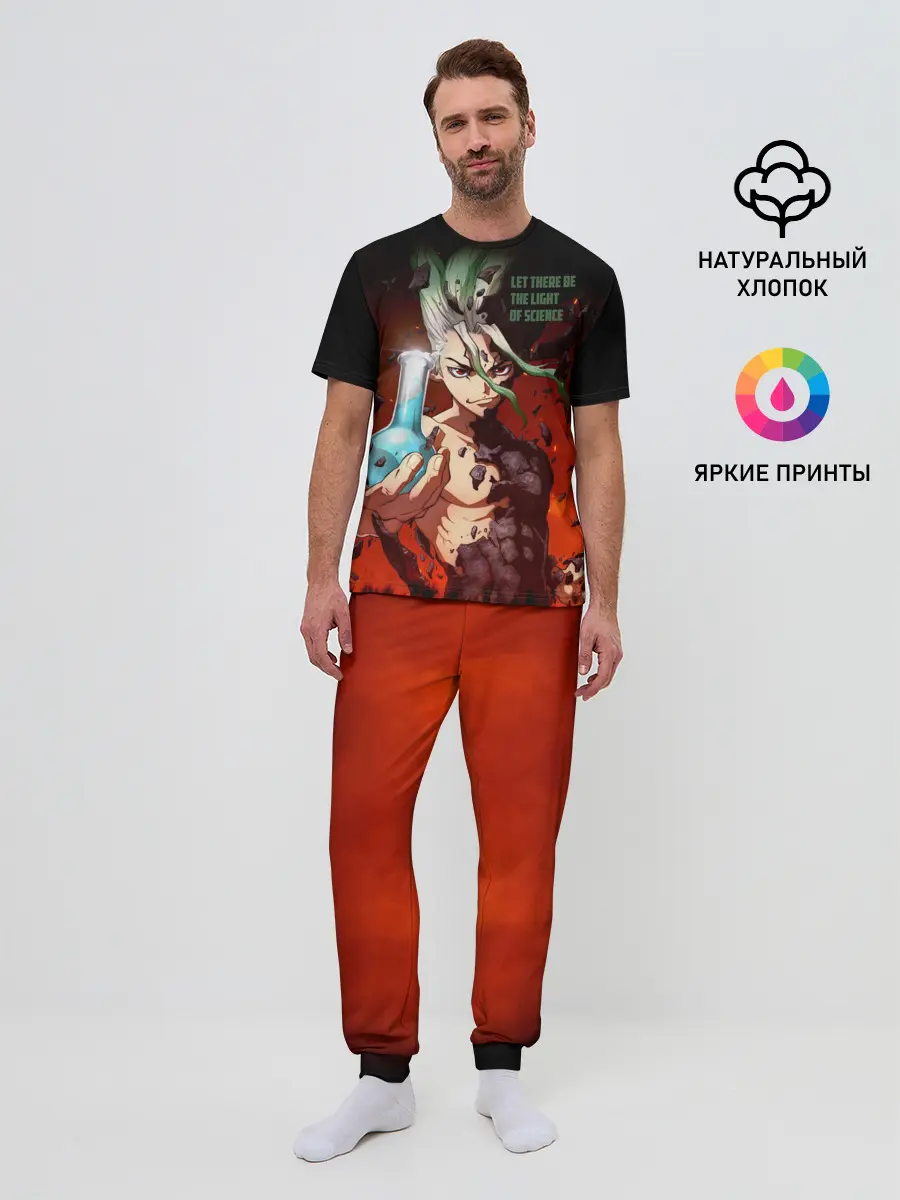 Мужская пижама с брюками / Доктор Стоун