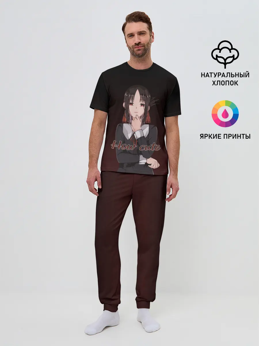 Мужская пижама с брюками / Kaguya - How cute