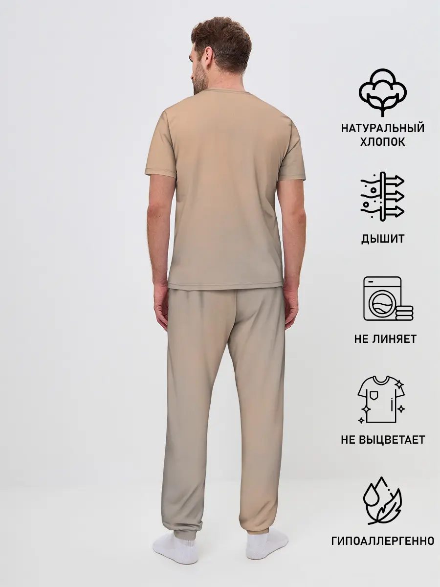 Мужская пижама с брюками / Дазай и Чуя