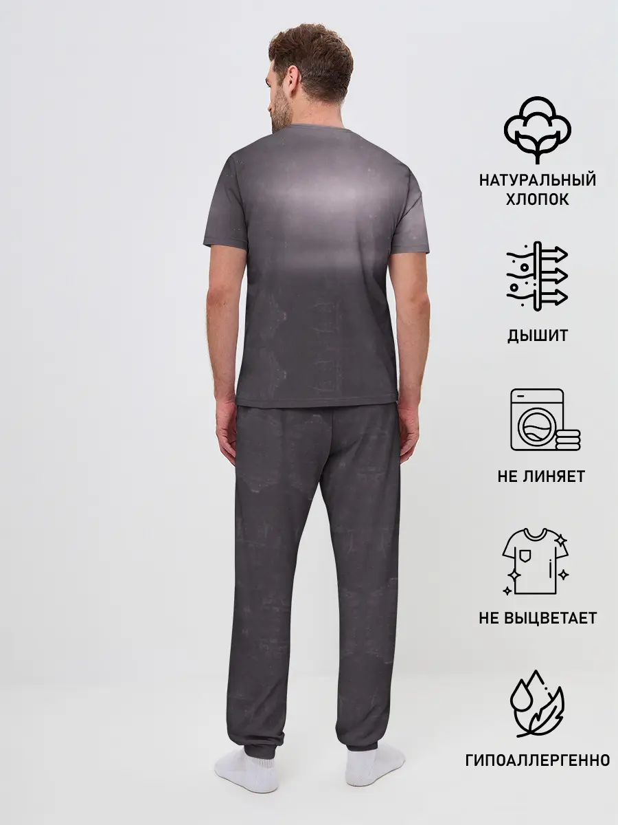 Мужская пижама с брюками / ПОШЛАЯ МОЛЛИ