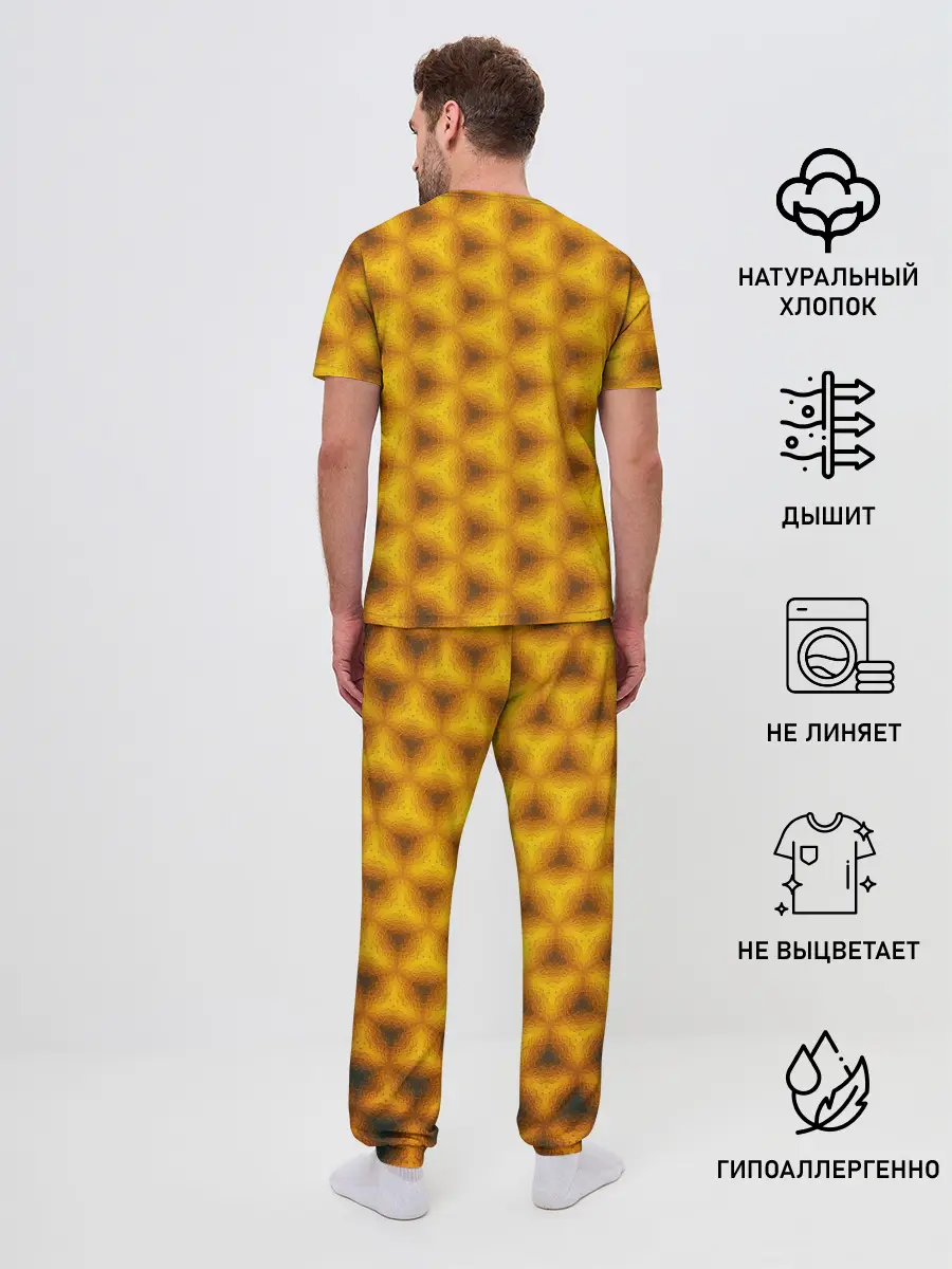 Мужская пижама с брюками / Синие соты