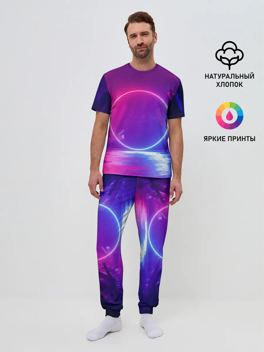Мужская пижама с брюками / НЕОНОВЫЙ КРУГ