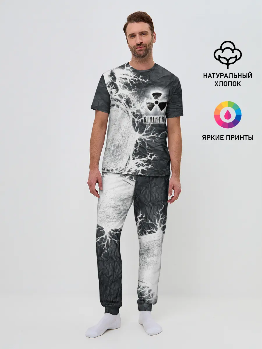 Мужская пижама с брюками / Сталкер