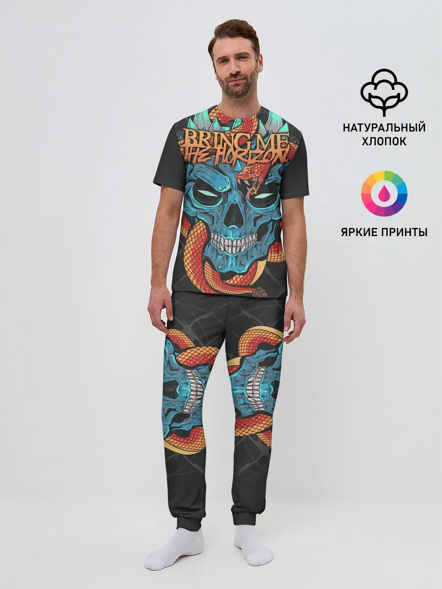 Мужская пижама с брюками / Bring Me the Horizon