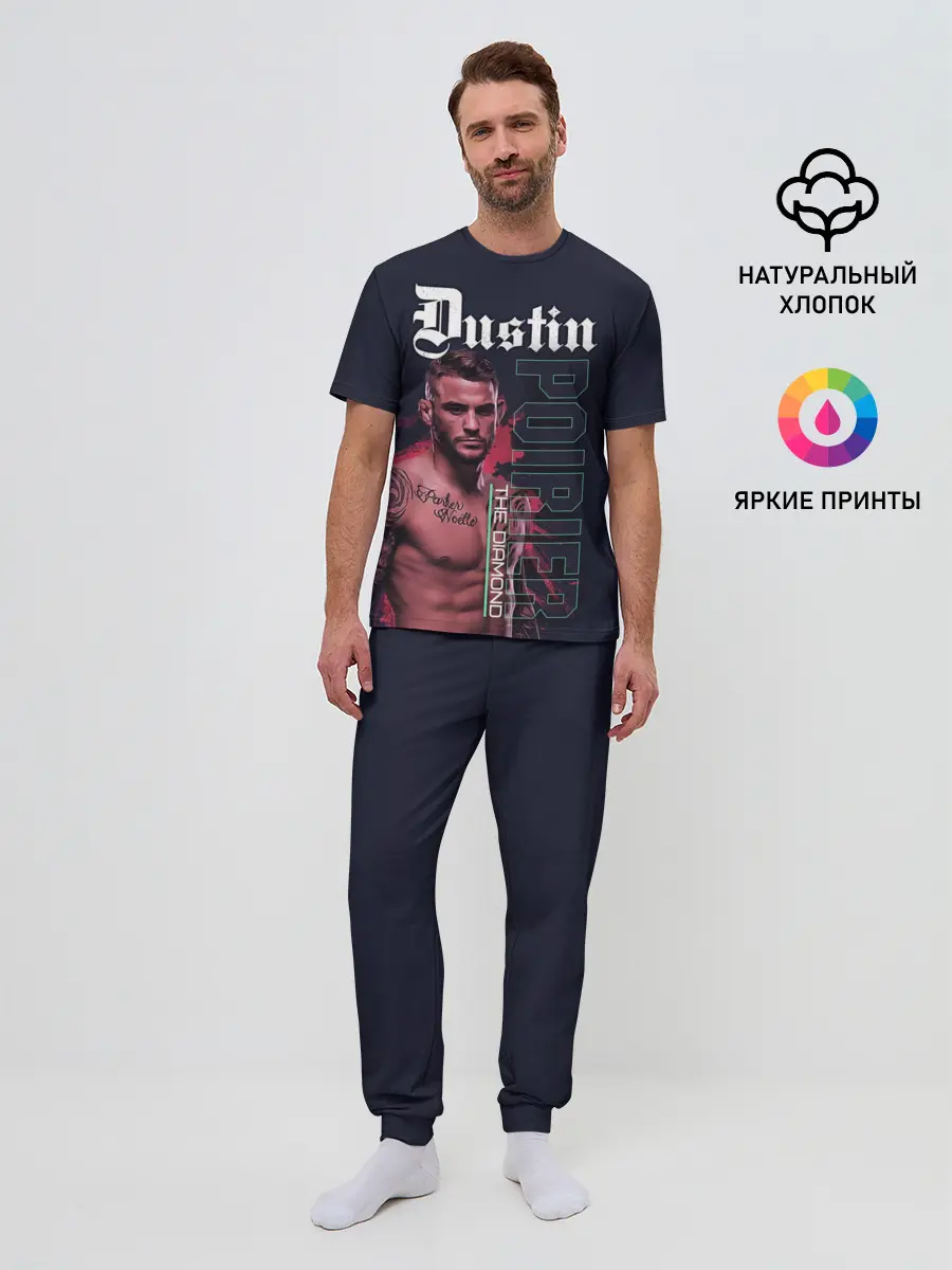 Мужская пижама с брюками / Dustin Poirier