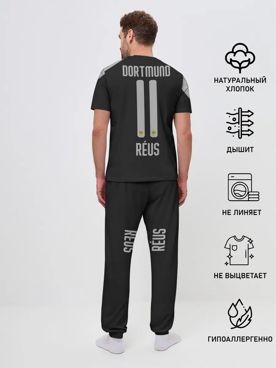 Мужская пижама с брюками / Reus away 19-20