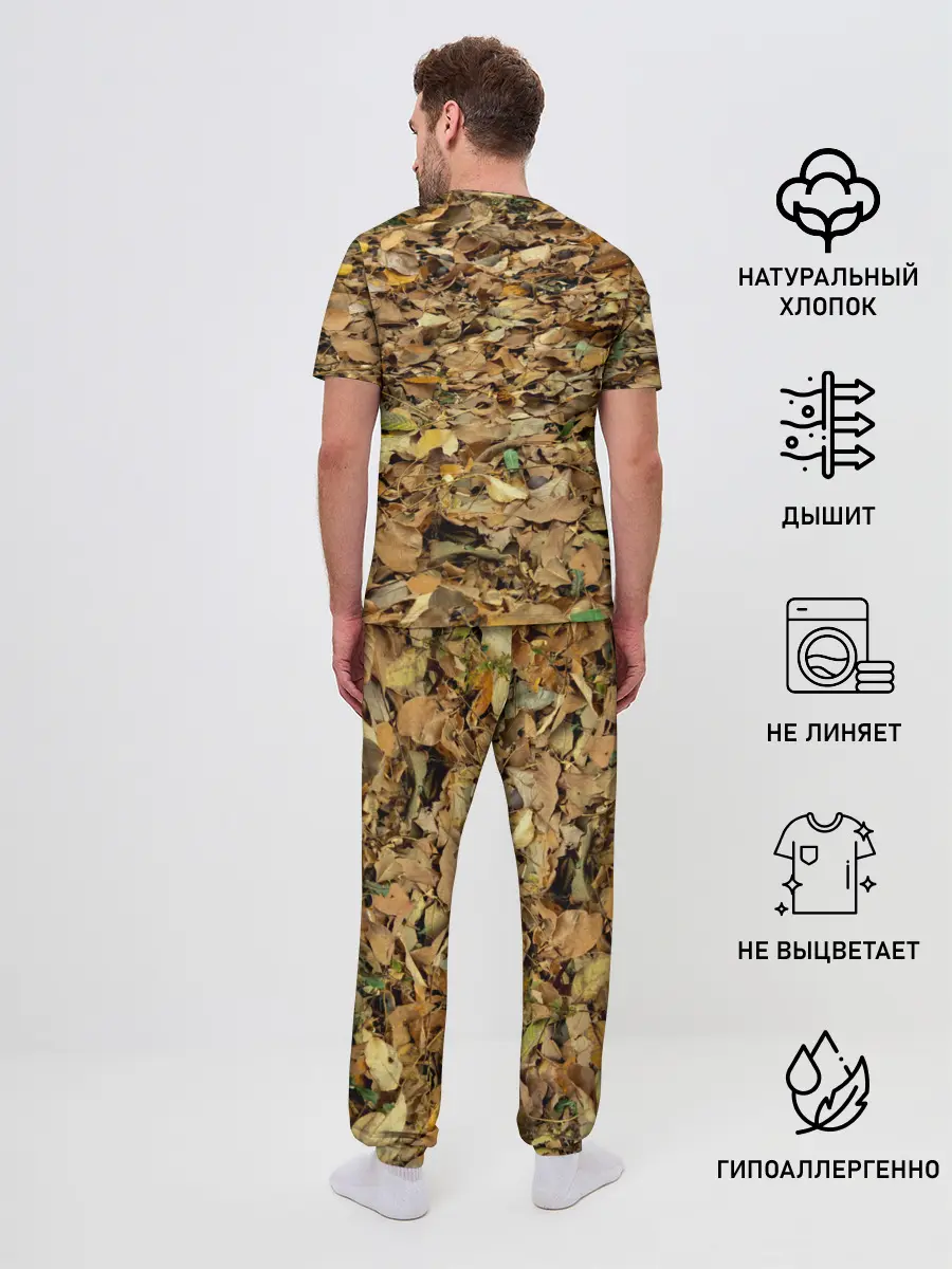 Мужская пижама с брюками / Листья