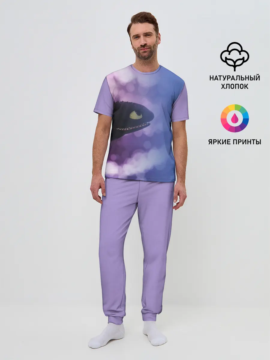 Мужская пижама с брюками / КАК ПРИРУЧИТЬ ДРАКОНА