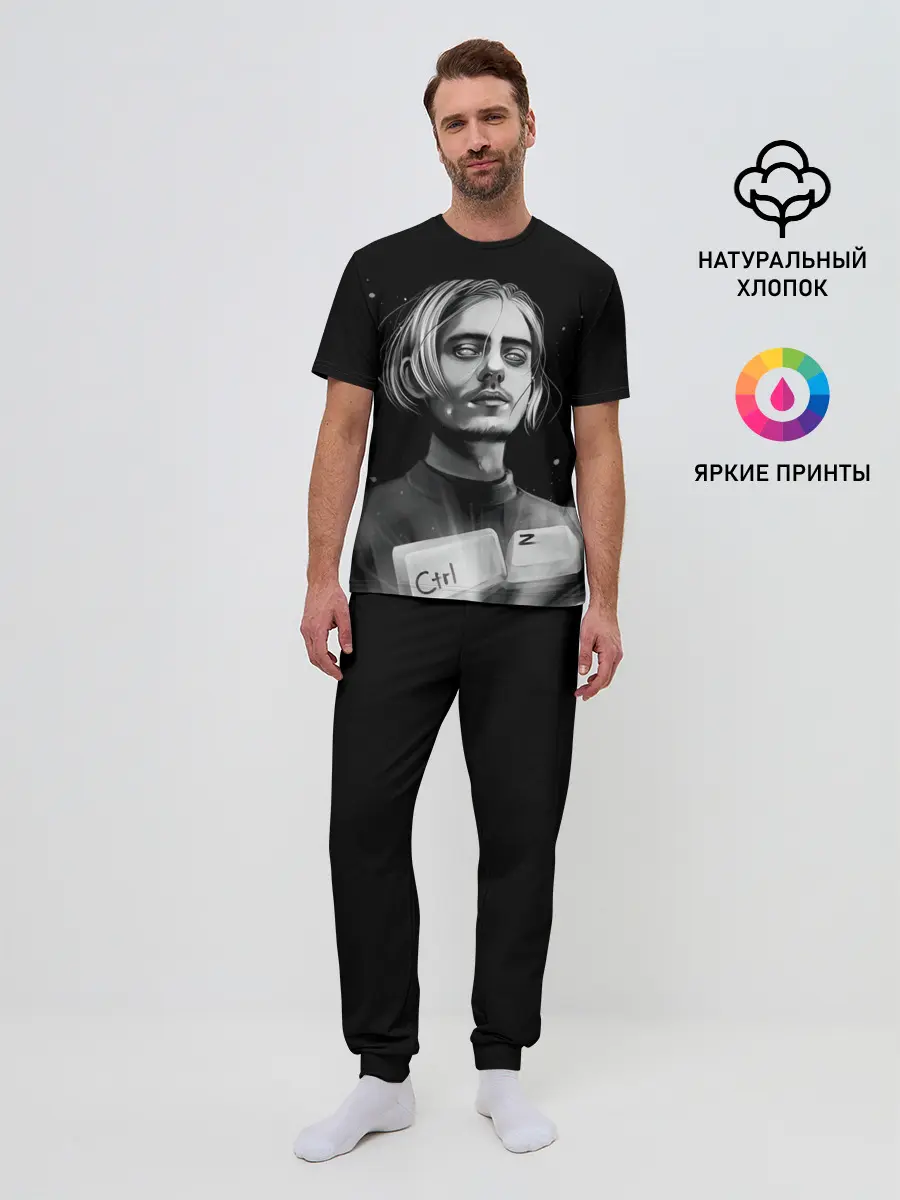 Мужская пижама с брюками / ПОШЛАЯ МОЛЛИ