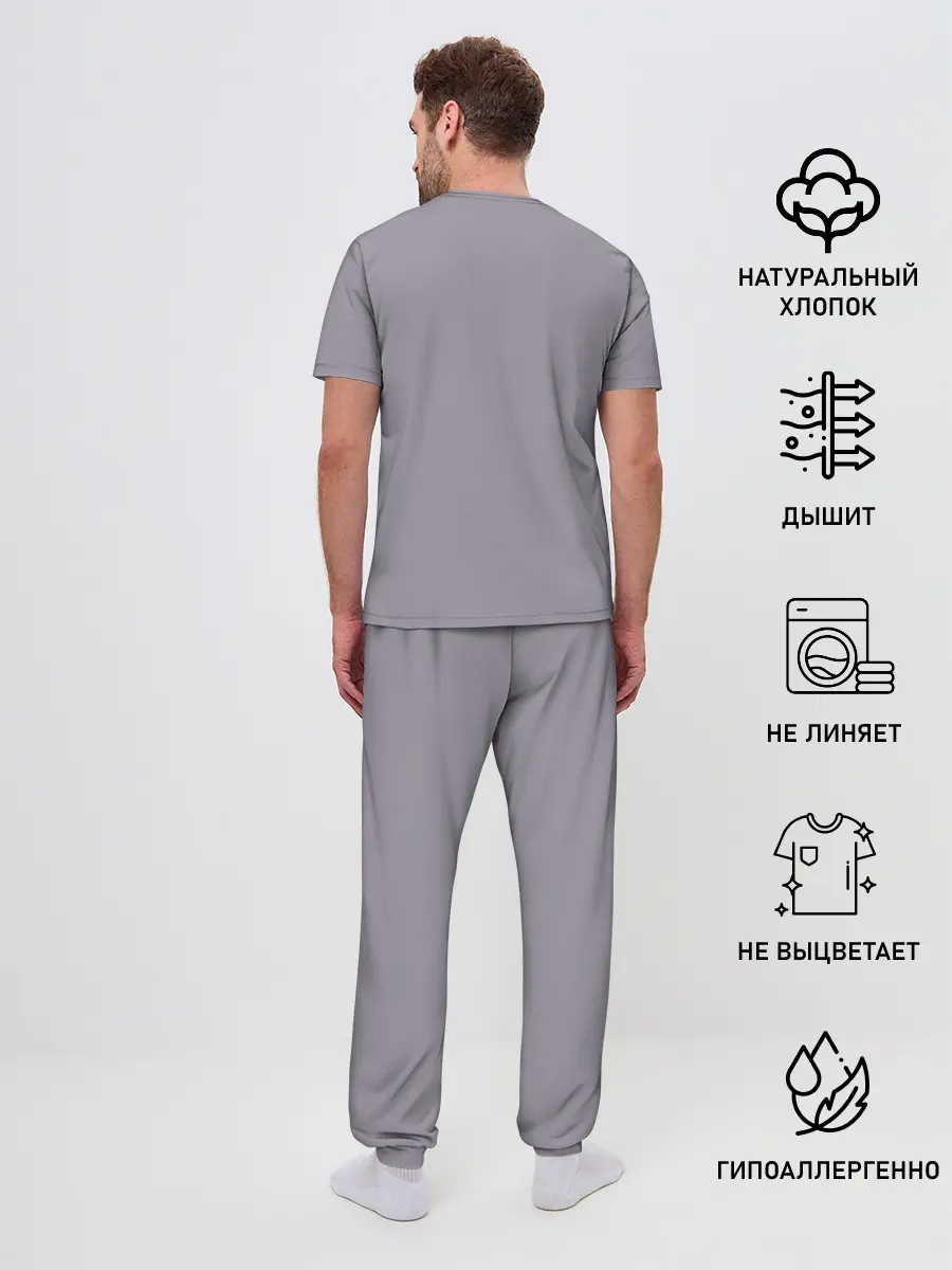 Мужская пижама с брюками / Беззубик