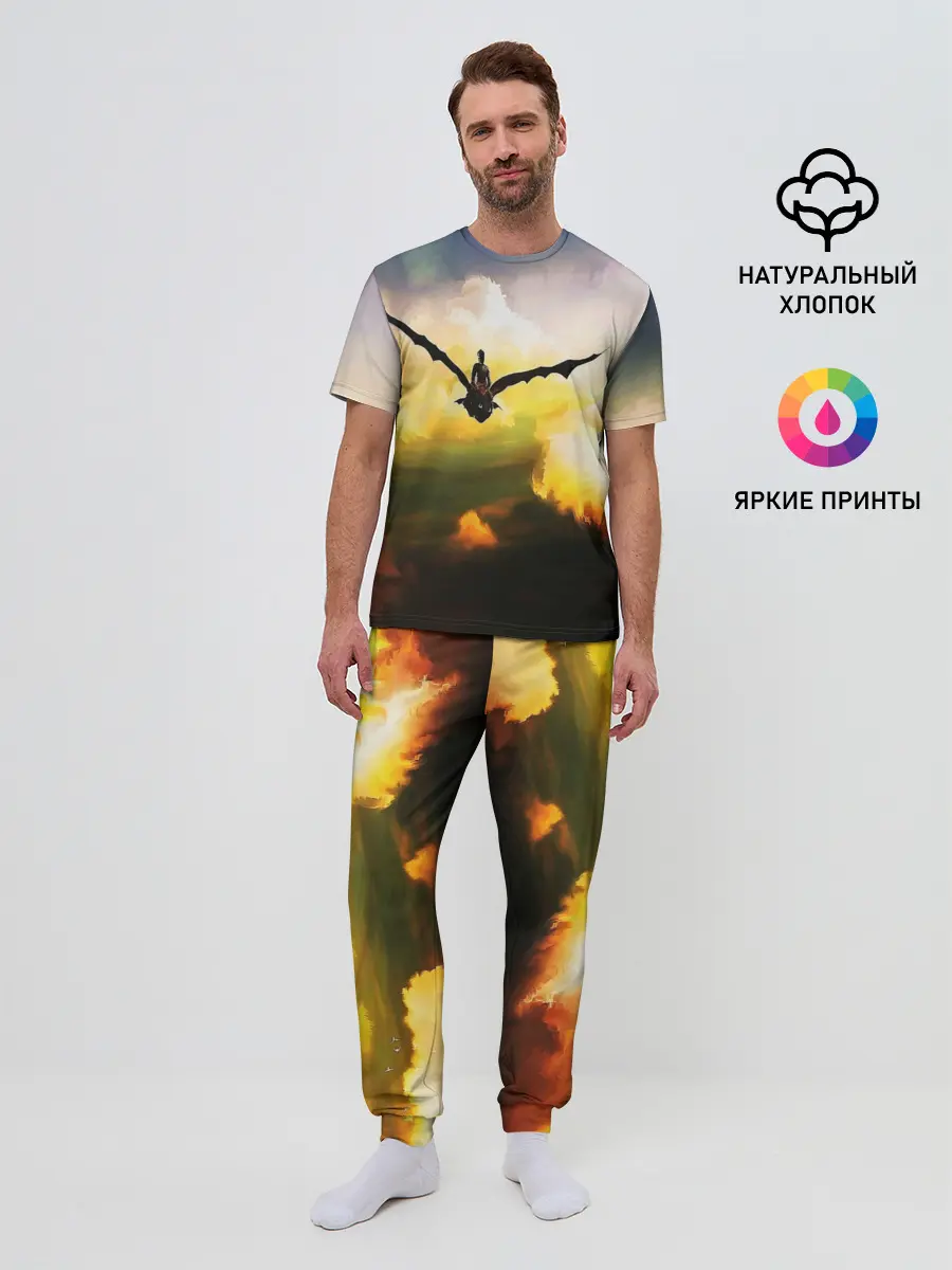 Мужская пижама с брюками / Как приручить дракона