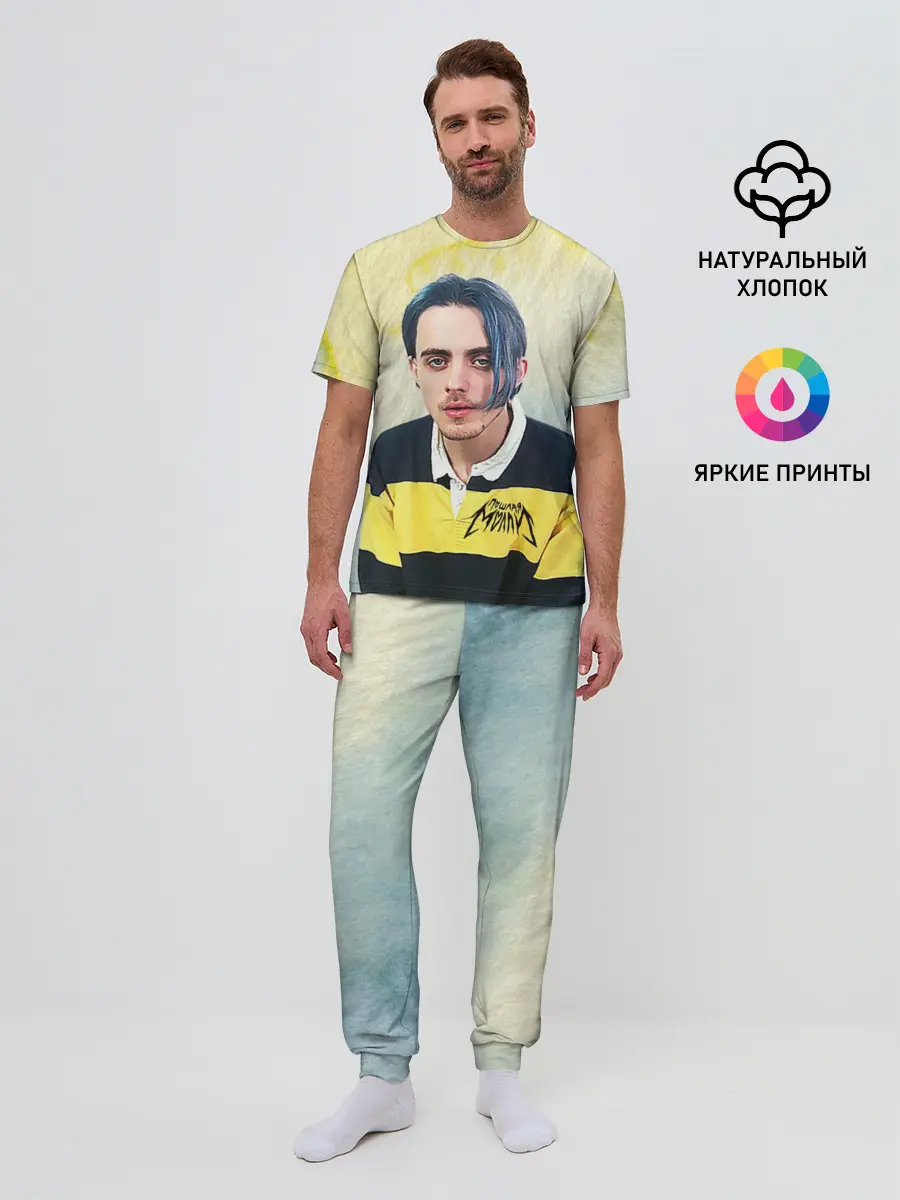 Мужская пижама с брюками / Кирилл Бледный. Пошлая Молли