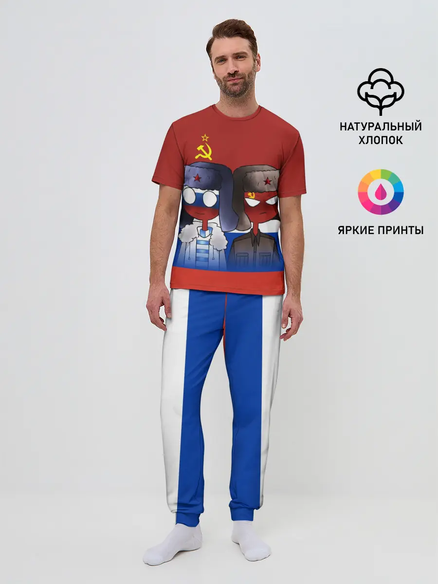Мужская пижама с брюками / СССР - Россия