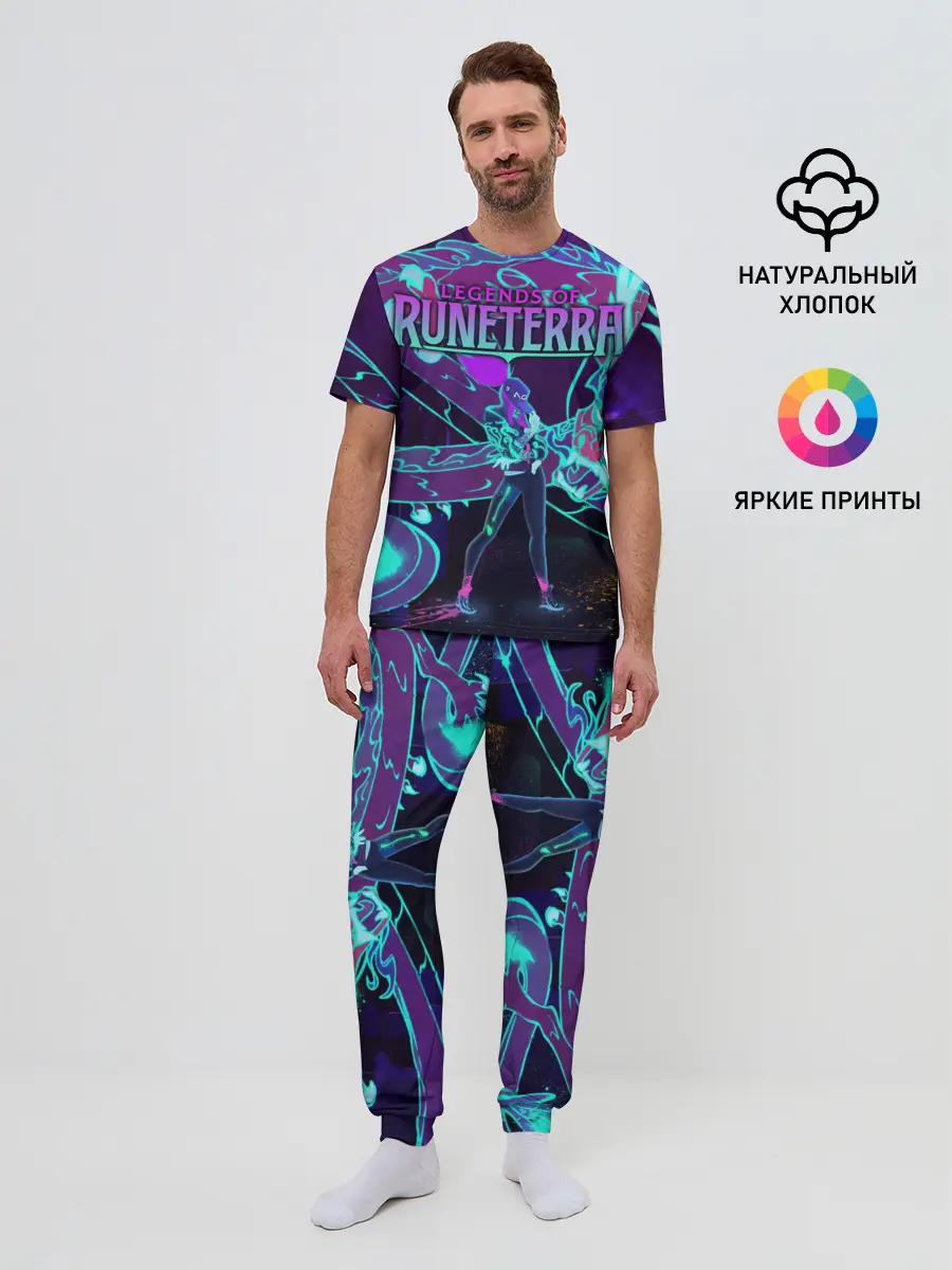 Мужская пижама с брюками / Legends of Runeterra
