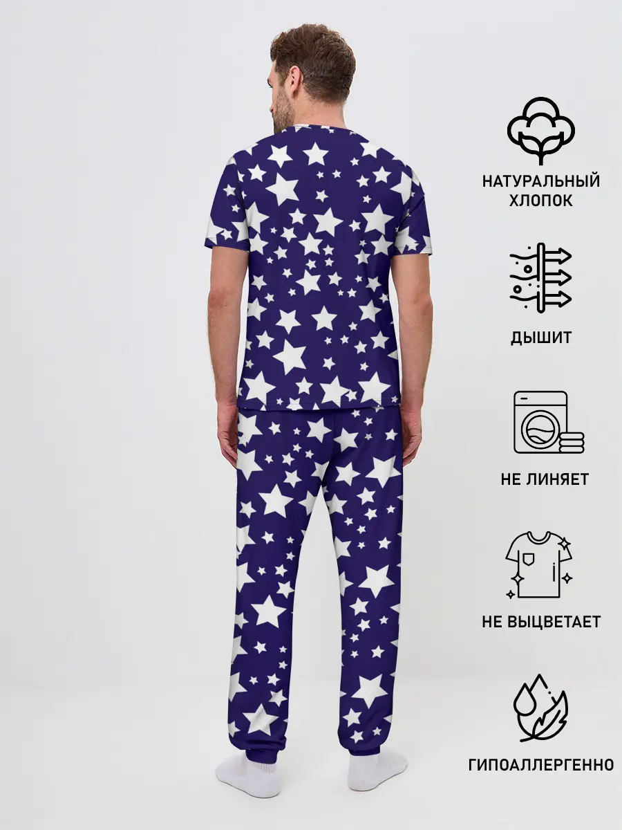 Мужская пижама с брюками / ЗВЕЗДОЧКИ