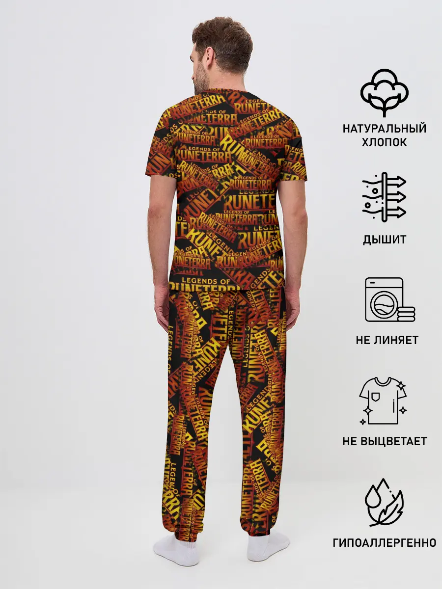 Мужская пижама с брюками / Legends of Runeterra