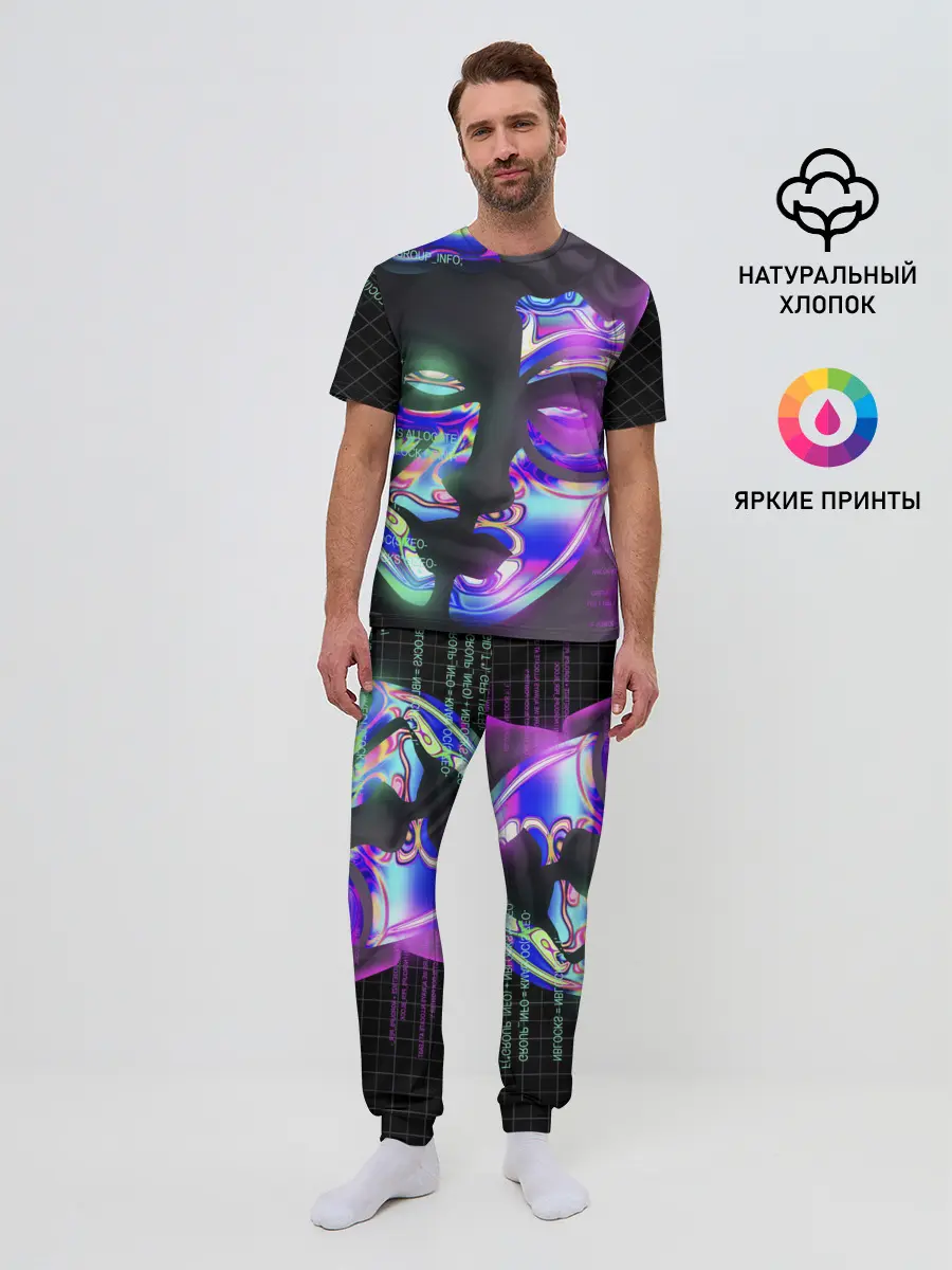 Мужская пижама с брюками / Chrome Effect