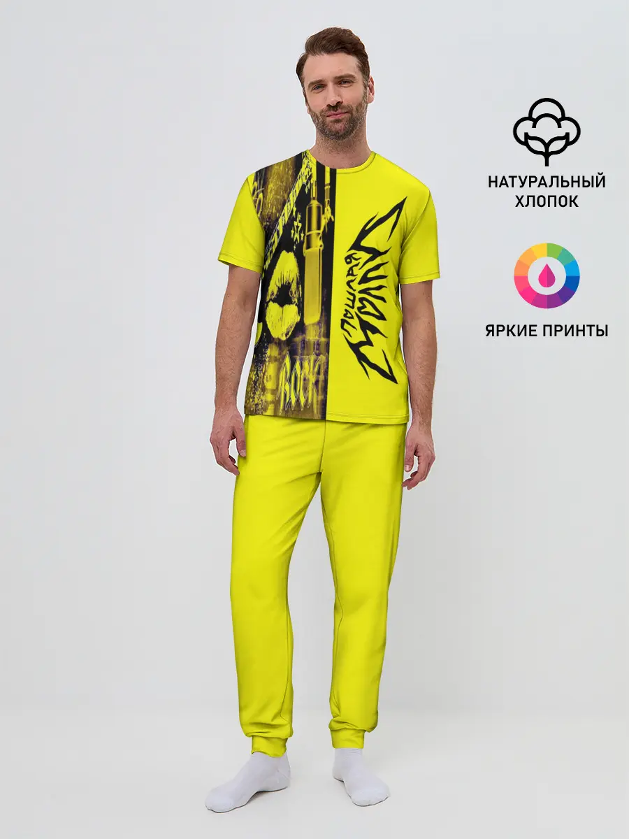 Мужская пижама с брюками / Пошлая Молли