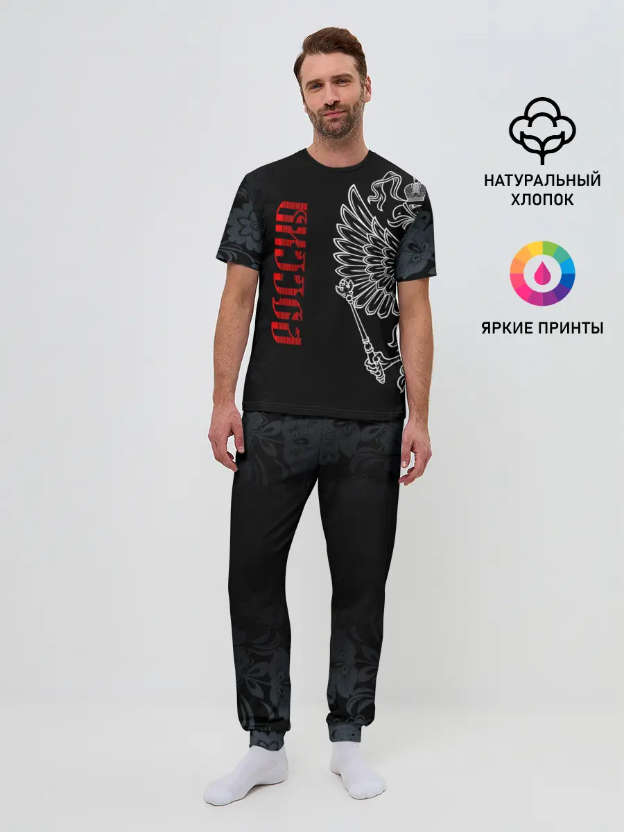 Мужская пижама с брюками / Россия