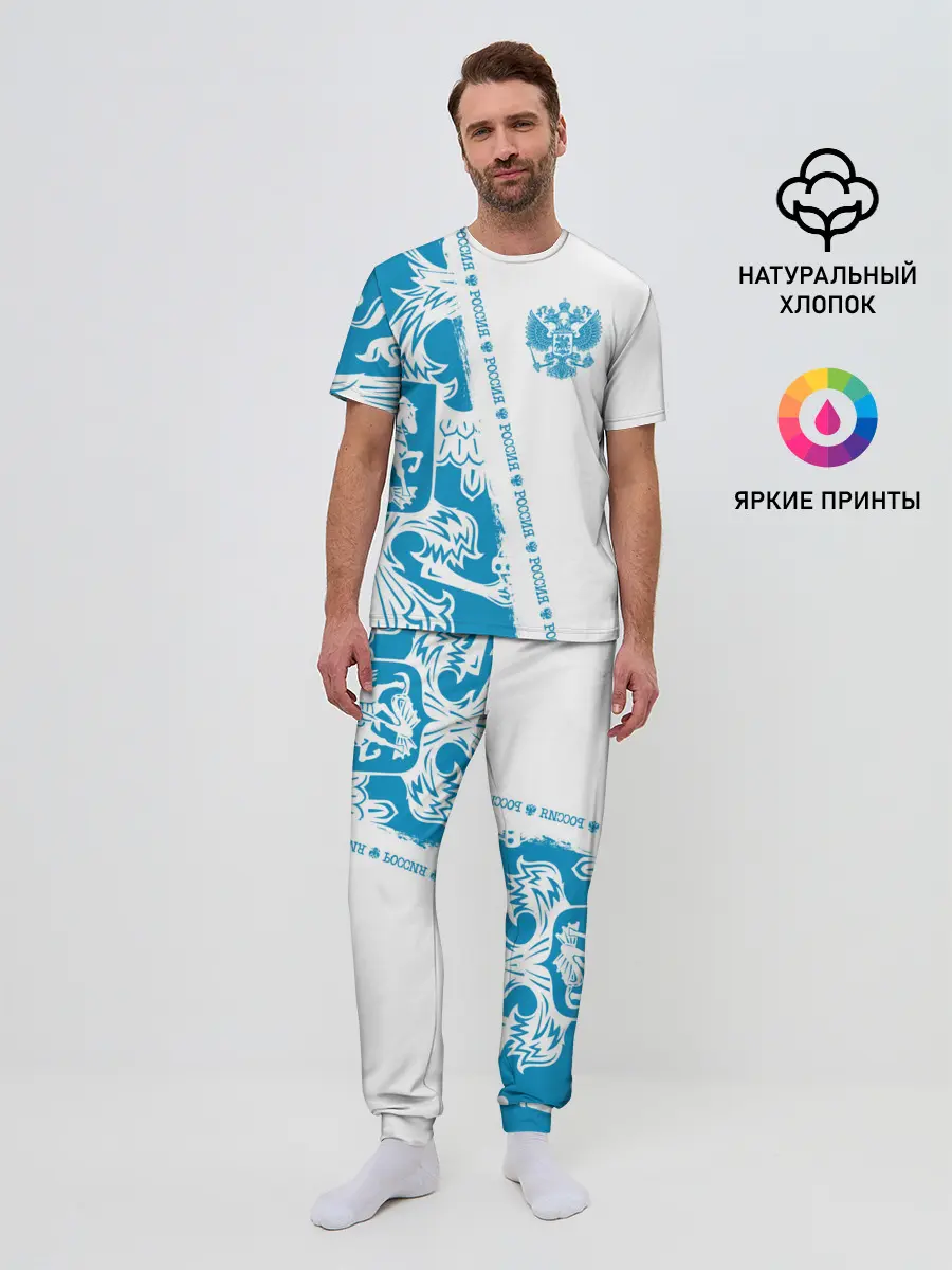 Мужская пижама с брюками / Россия