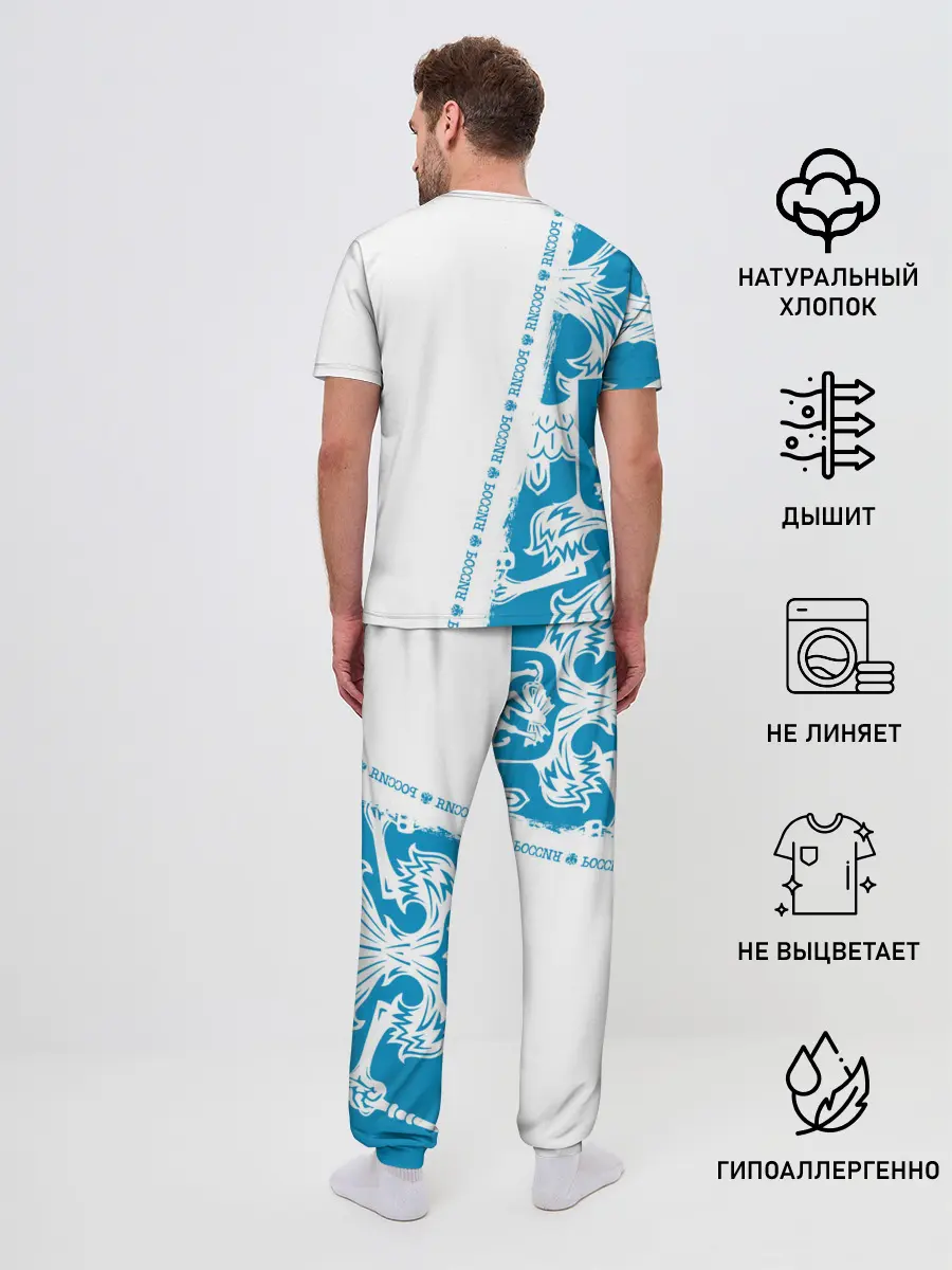 Мужская пижама с брюками / Россия