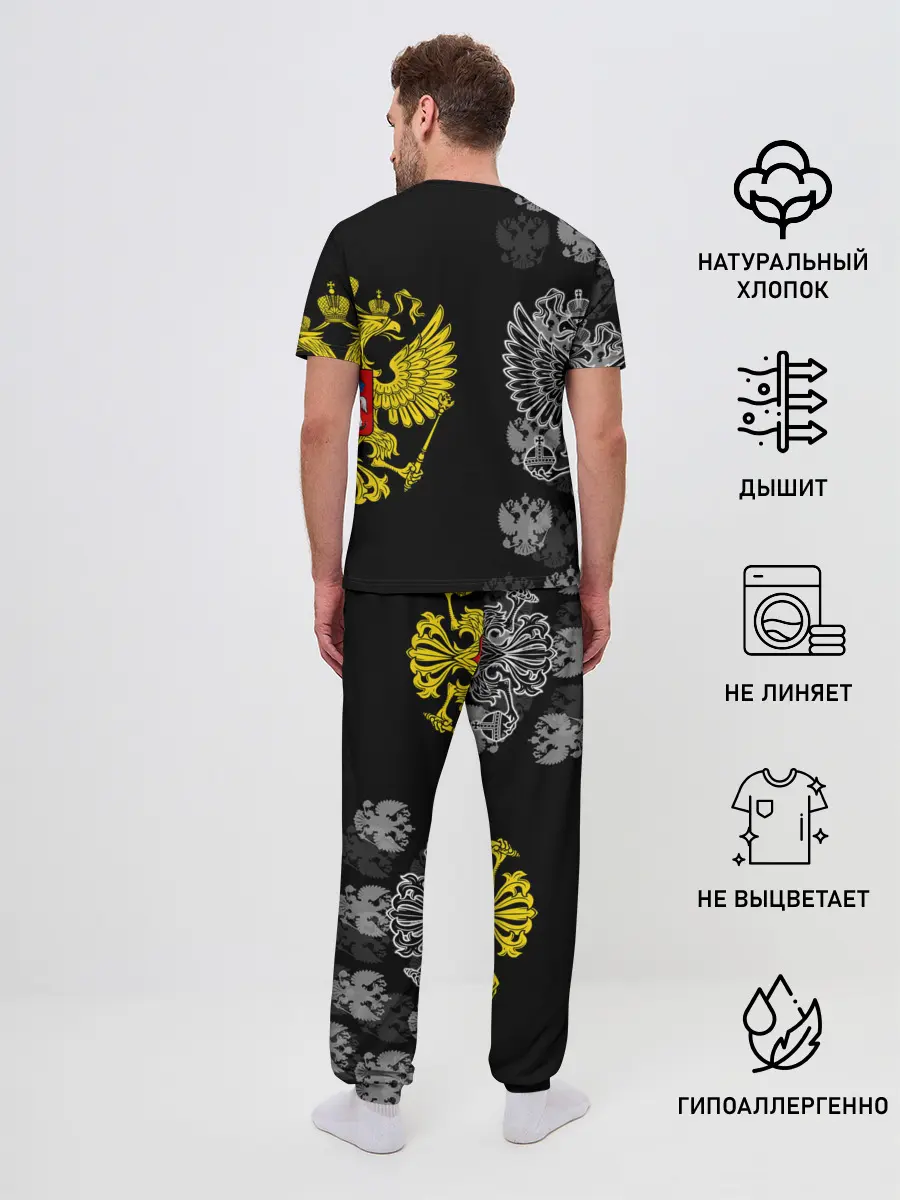 Мужская пижама с брюками / Россия