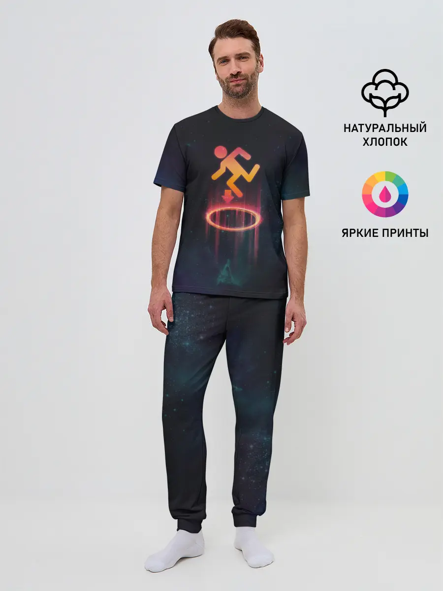 Мужская пижама с брюками / PORTAL