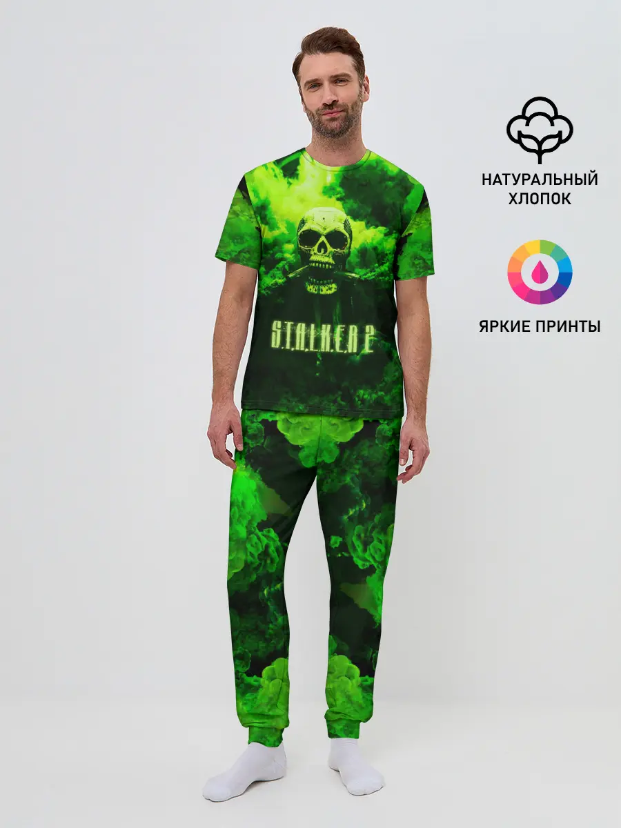 Мужская пижама с брюками / Сталкер