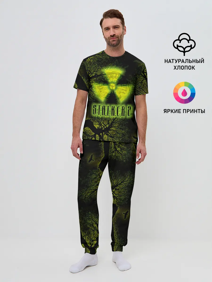 Мужская пижама с брюками / сталкер