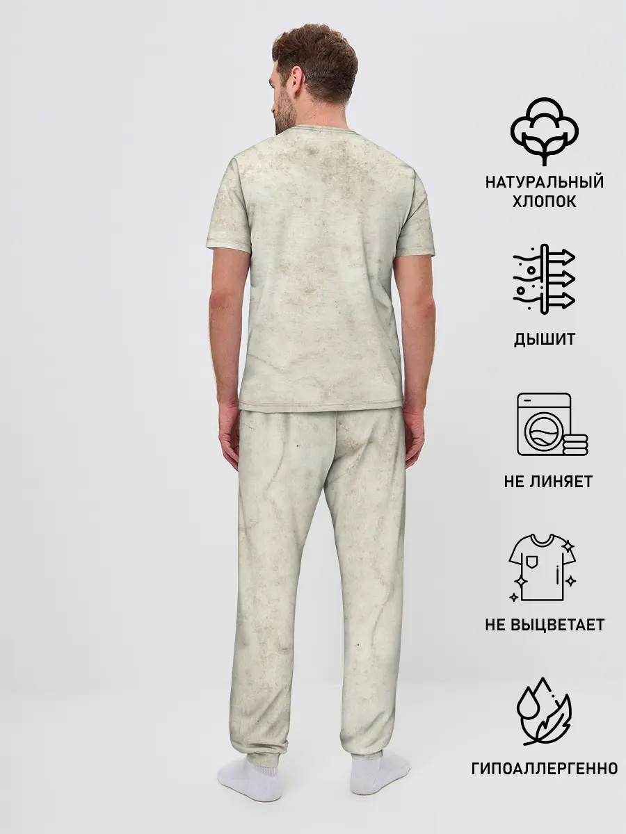 Мужская пижама с брюками / Scamander Suitcase