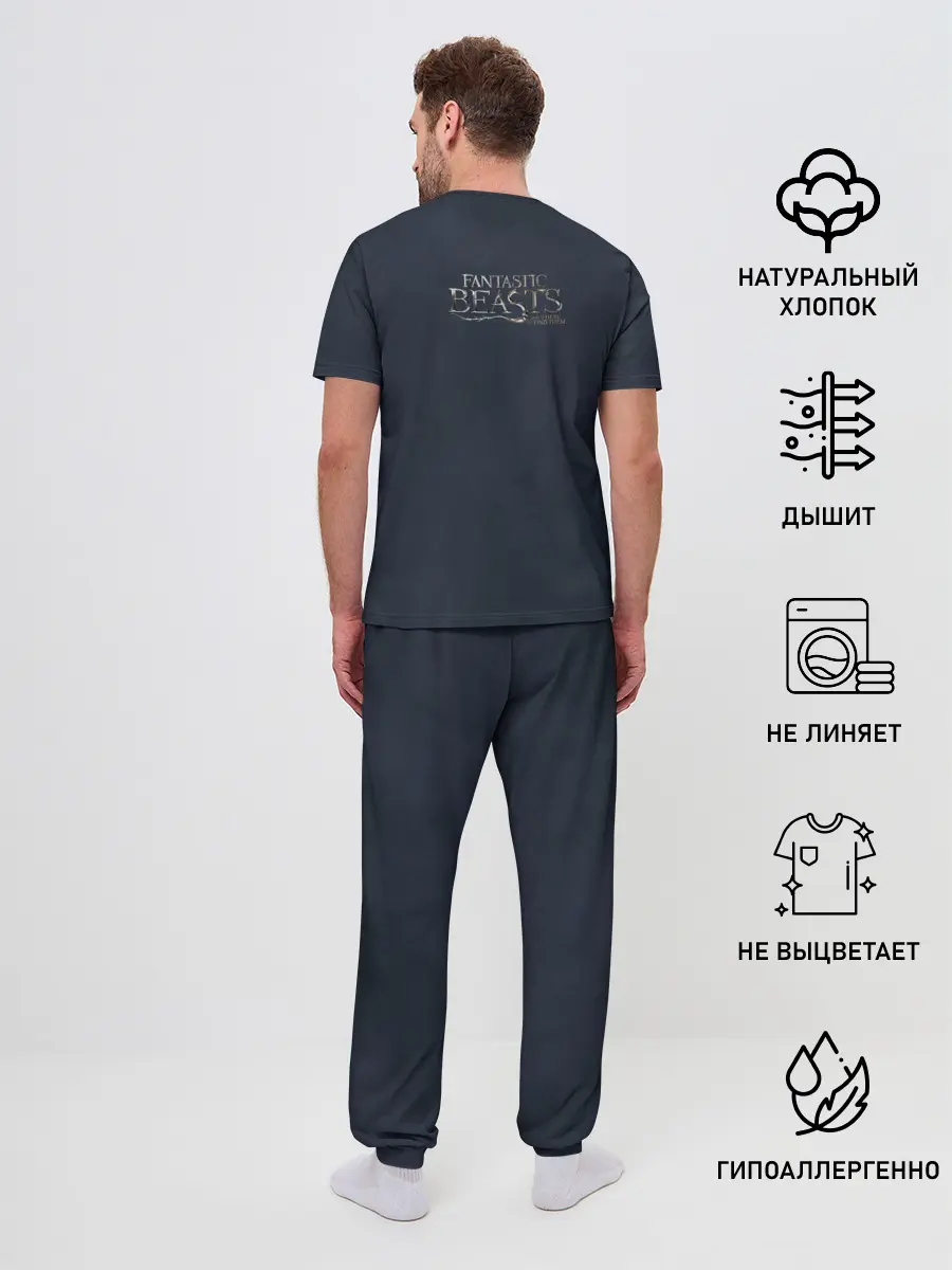 Мужская пижама с брюками / Accio