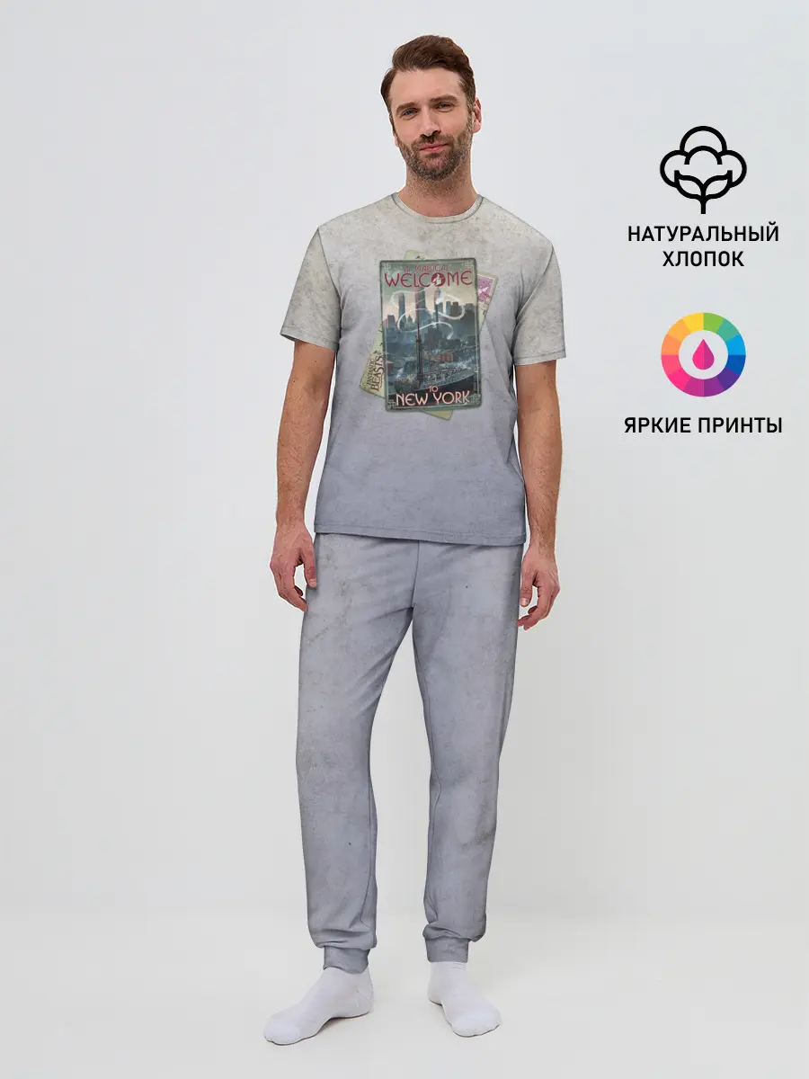Мужская пижама с брюками / Welcome to New York