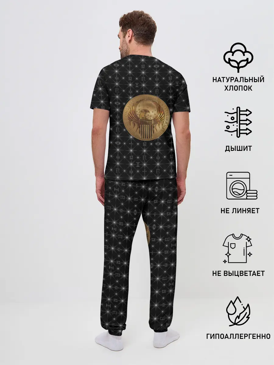 Мужская пижама с брюками / M.A.C.U.S.A.