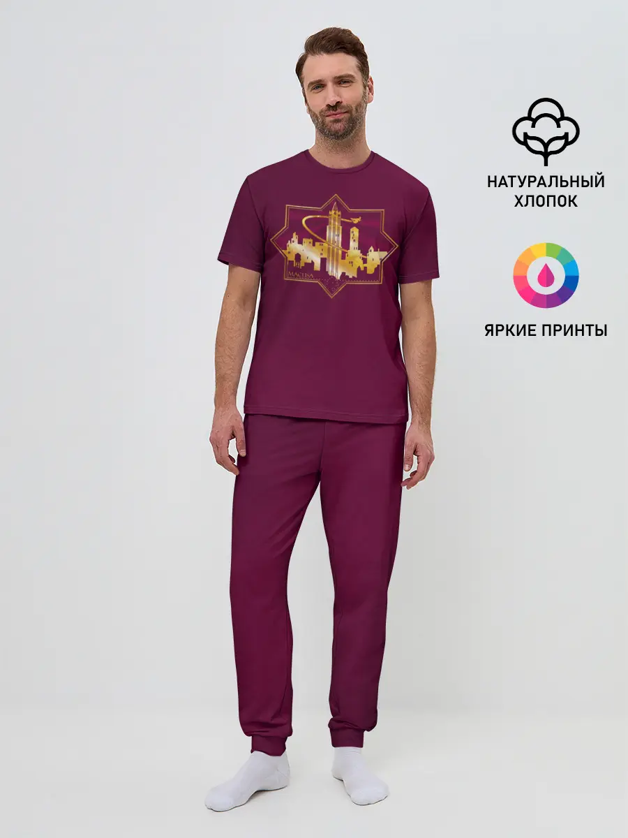 Мужская пижама с брюками / M.A.C.U.S.A.