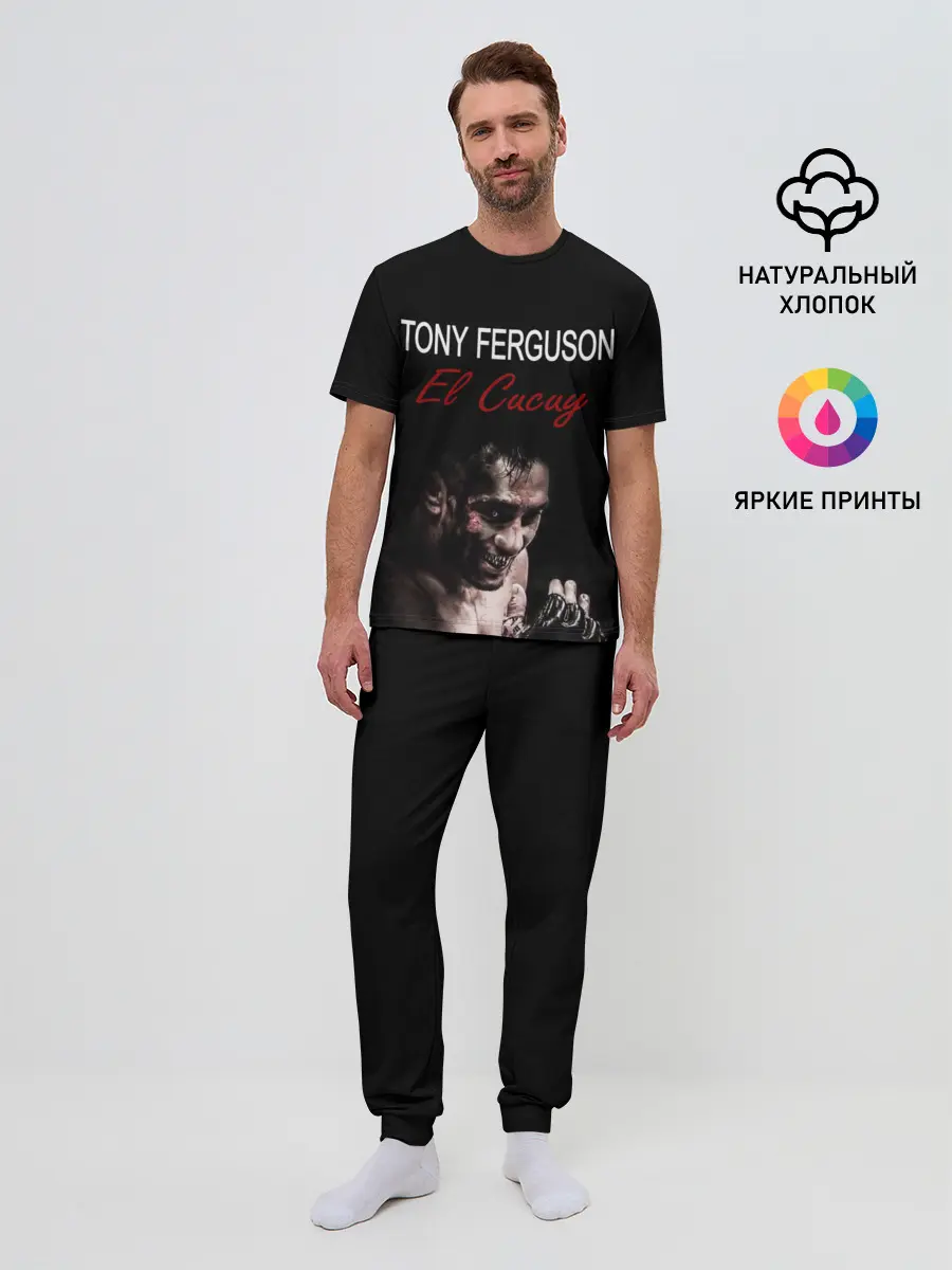 Мужская пижама с брюками / EL CUCUY