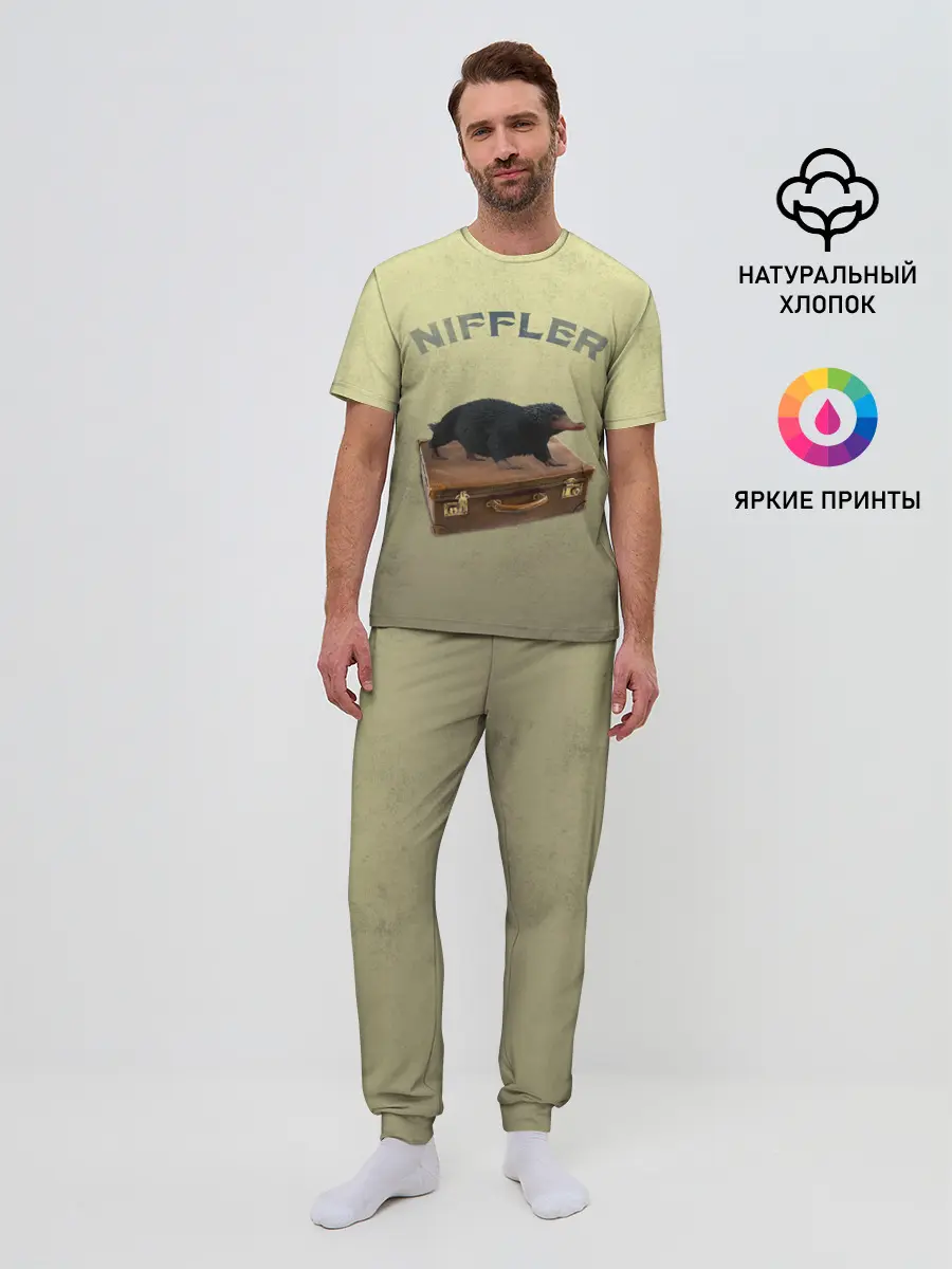 Мужская пижама с брюками / NIFFLER