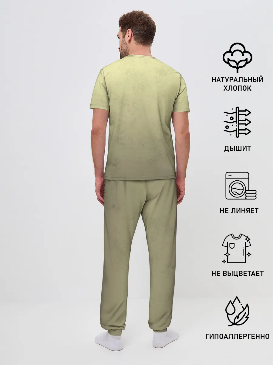 Мужская пижама с брюками / NIFFLER