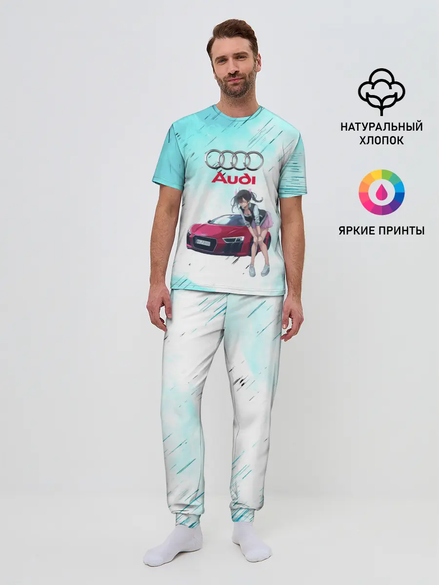 Мужская пижама с брюками / Ауди
