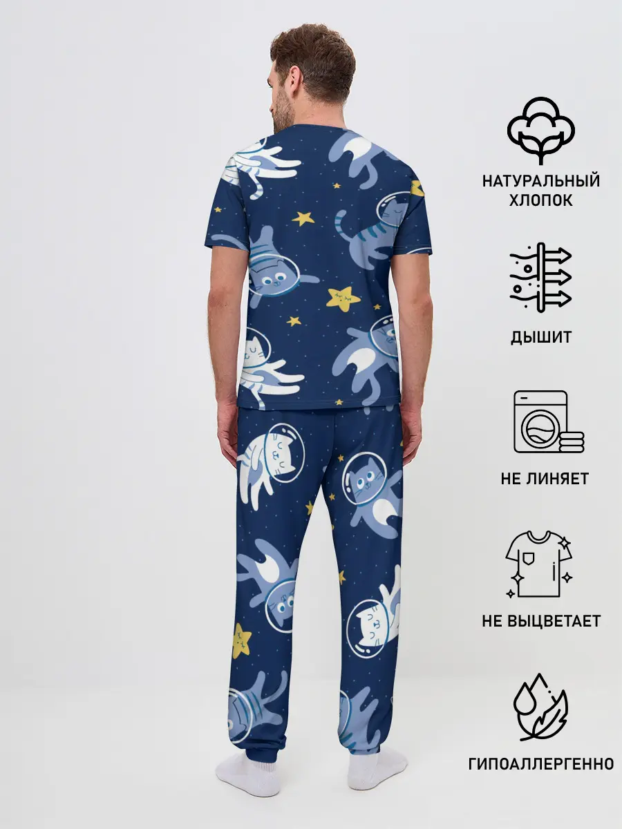 Мужская пижама с брюками / КОСМОКОТ