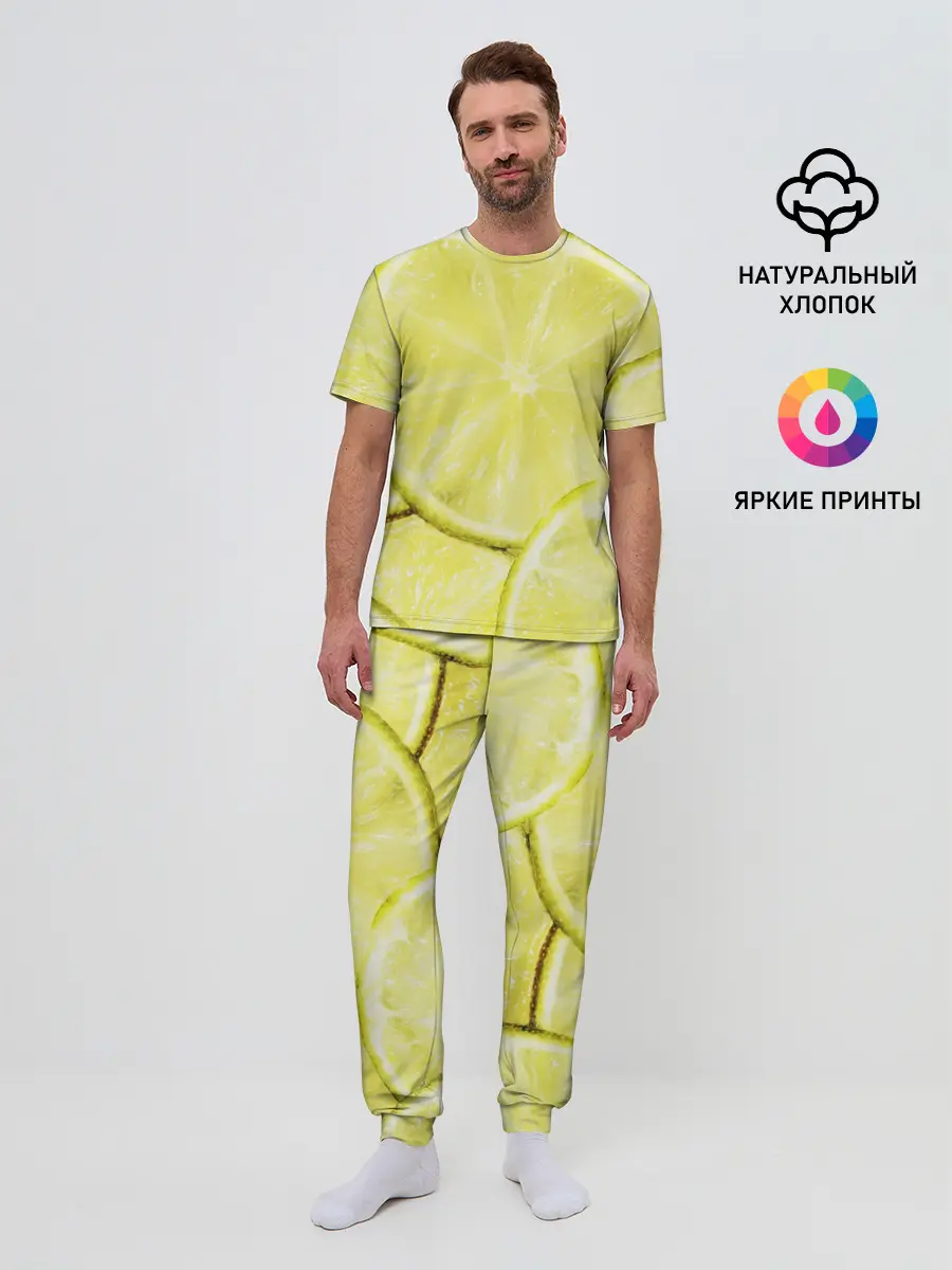 Мужская пижама с брюками / Лайм