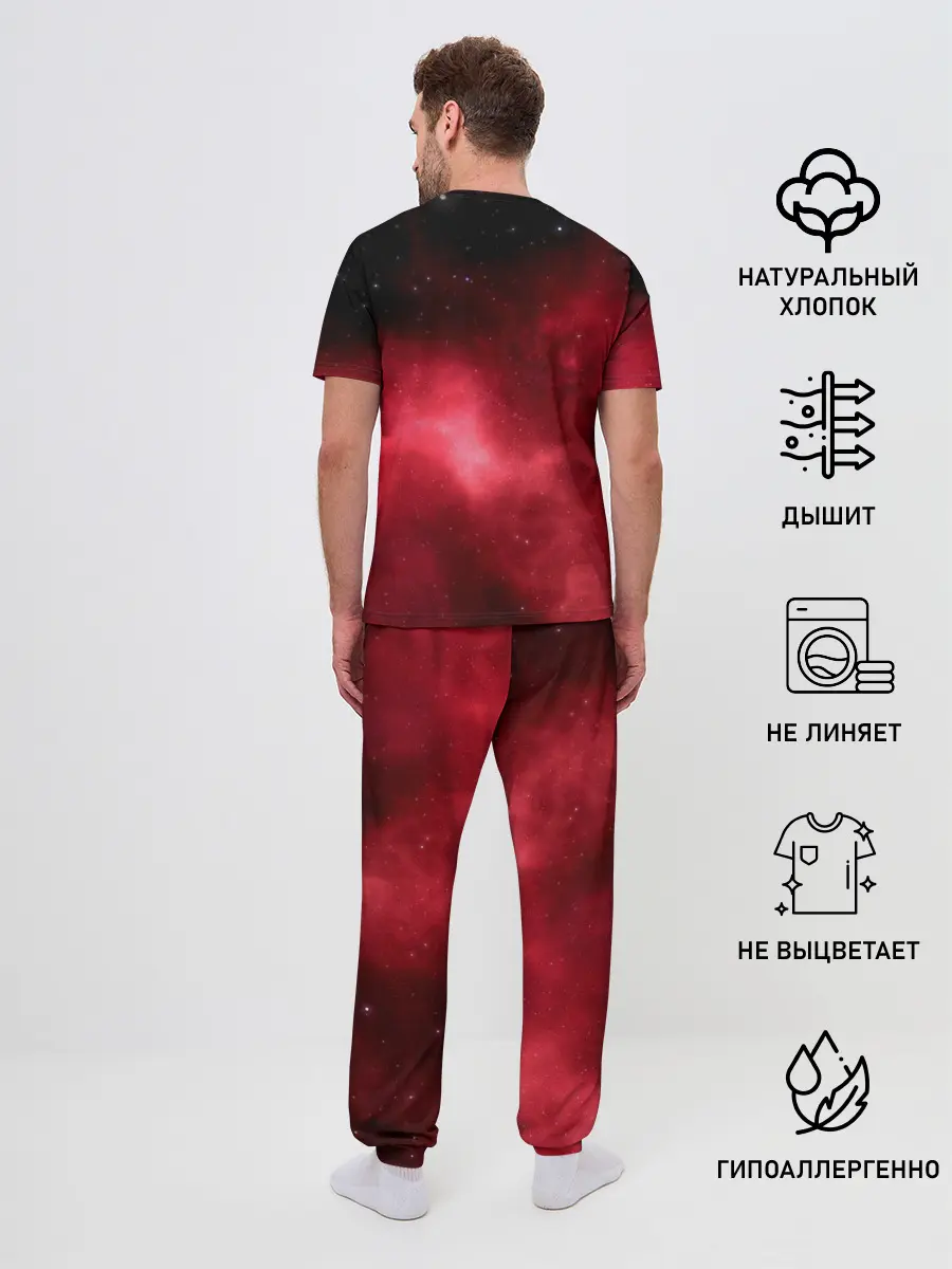 Мужская пижама с брюками / Космос