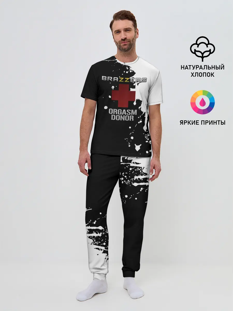 Мужская пижама с брюками / Brazzers orgasm donor