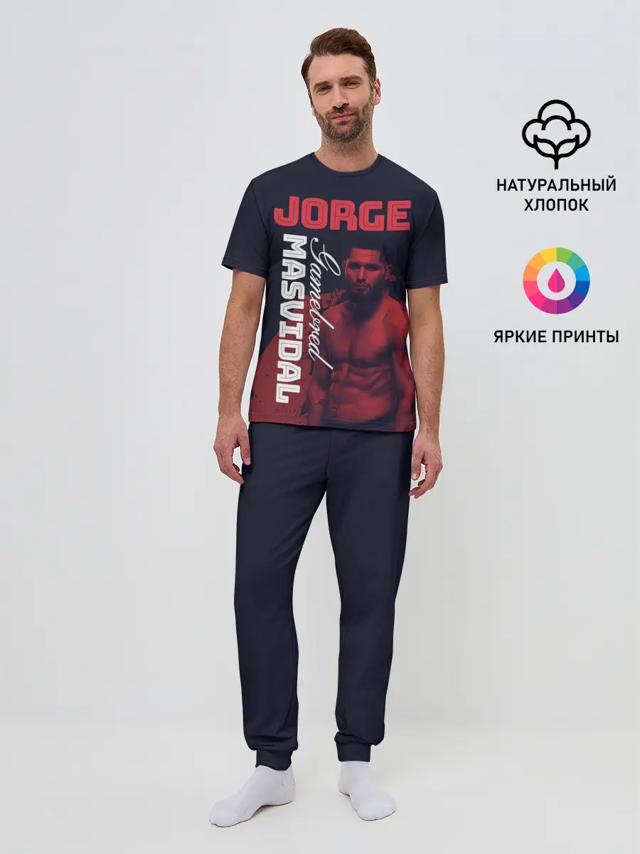 Мужская пижама с брюками / Jorge Masvidal