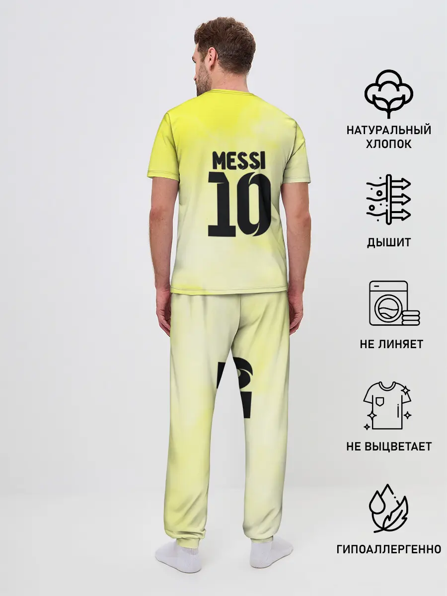 Мужская пижама с брюками / Месси